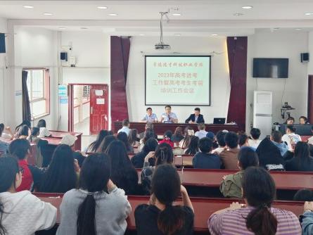 常德德才科技職業(yè)學(xué)校全力為學(xué)生高考護(hù)航