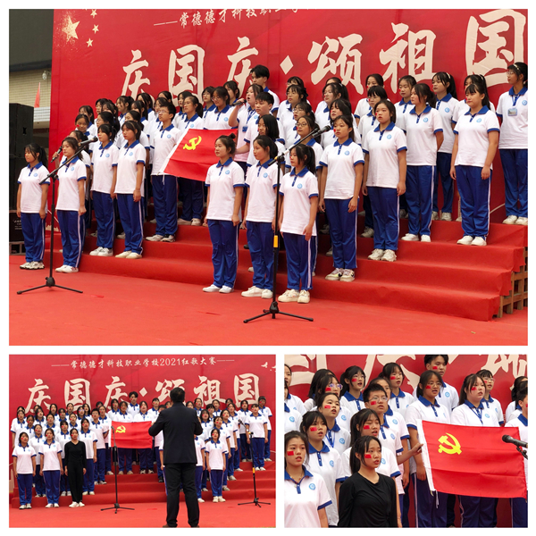 常德德才科技職業(yè)學(xué)校,常德招生就業(yè),電子商務(wù)專(zhuān)業(yè)學(xué)校,專(zhuān)業(yè)學(xué)校報(bào)考哪里好