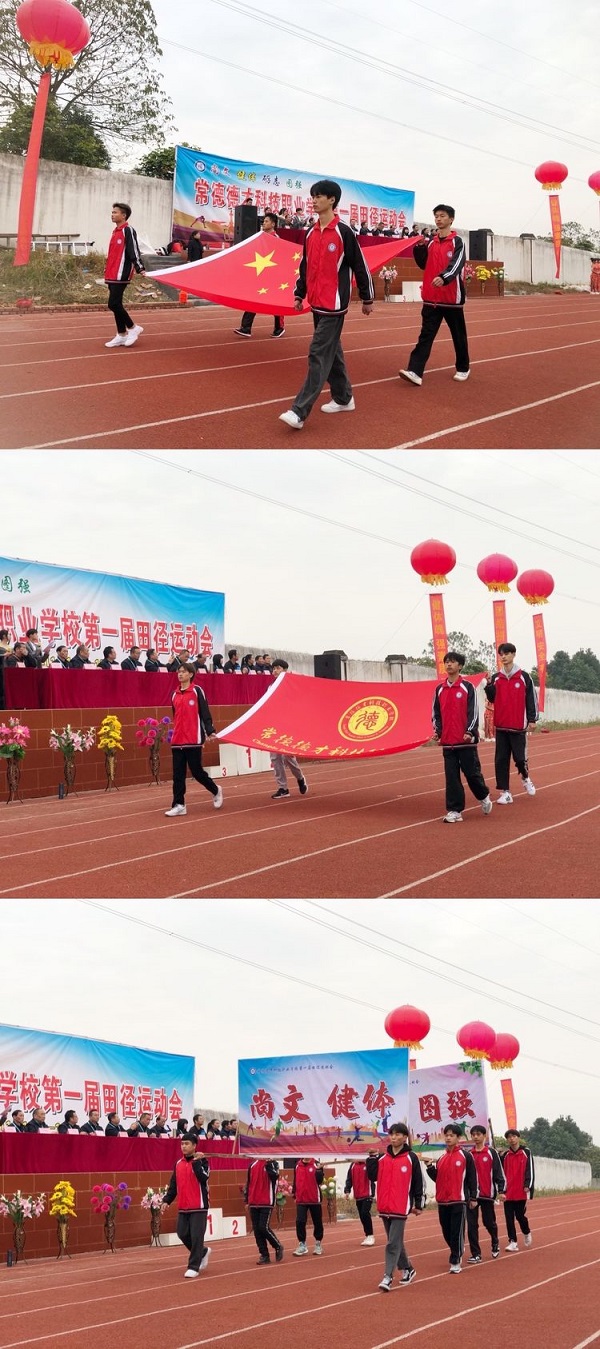 常德德才科技職業(yè)學(xué)校,常德招生就業(yè),電子商務(wù)專業(yè)學(xué)校,專業(yè)學(xué)校報考哪里好