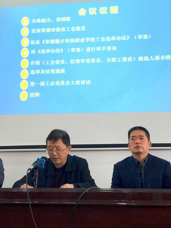 常德德才科技職業(yè)學(xué)校,常德招生就業(yè),電子商務(wù)專業(yè)學(xué)校,專業(yè)學(xué)校報考哪里好