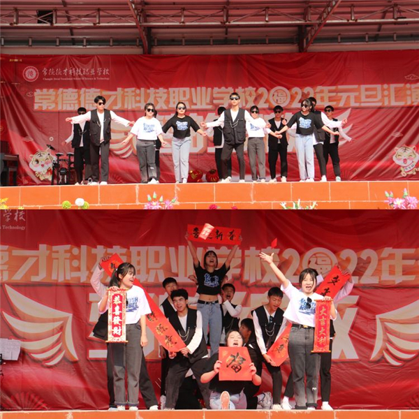 常德德才科技職業(yè)學(xué)校,常德招生就業(yè),電子商務(wù)專業(yè)學(xué)校,專業(yè)學(xué)校報(bào)考哪里好