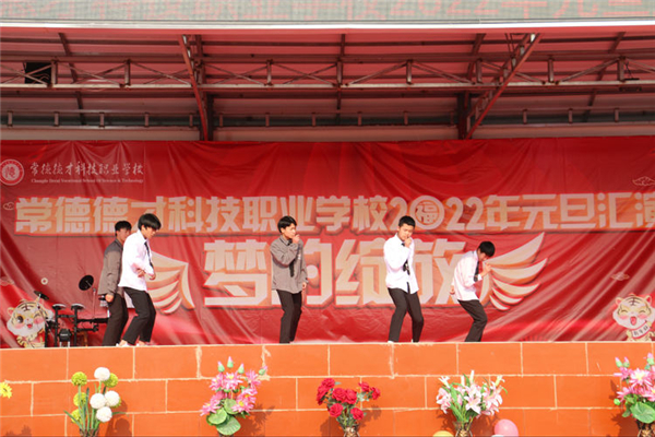 常德德才科技職業(yè)學(xué)校,常德招生就業(yè),電子商務(wù)專業(yè)學(xué)校,專業(yè)學(xué)校報(bào)考哪里好