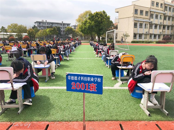 常德德才科技職業(yè)學(xué)校,常德招生就業(yè),電子商務(wù)專業(yè)學(xué)校,專業(yè)學(xué)校報考哪里好