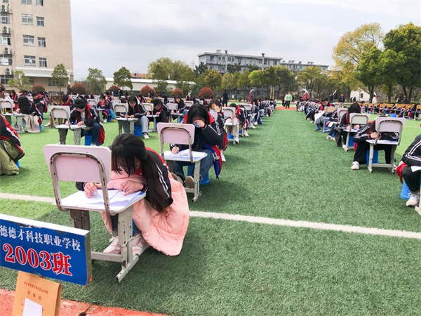 常德德才科技職業(yè)學(xué)校,常德招生就業(yè),電子商務(wù)專業(yè)學(xué)校,專業(yè)學(xué)校報考哪里好