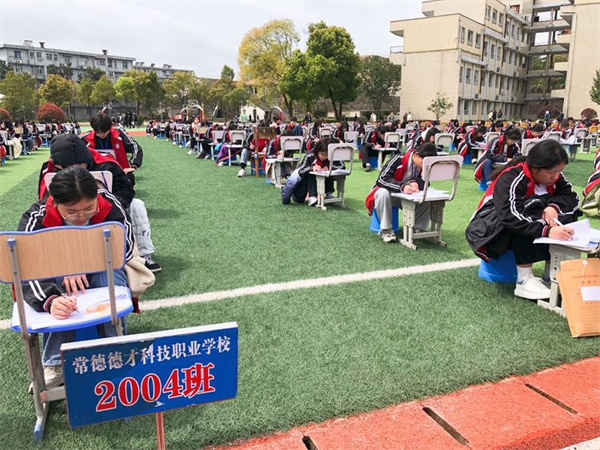 常德德才科技職業(yè)學(xué)校,常德招生就業(yè),電子商務(wù)專業(yè)學(xué)校,專業(yè)學(xué)校報考哪里好