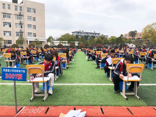 常德德才科技職業(yè)學(xué)校,常德招生就業(yè),電子商務(wù)專業(yè)學(xué)校,專業(yè)學(xué)校報考哪里好