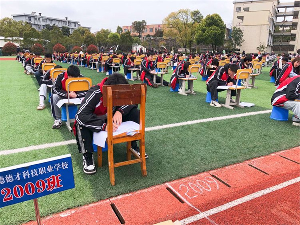 常德德才科技職業(yè)學(xué)校,常德招生就業(yè),電子商務(wù)專業(yè)學(xué)校,專業(yè)學(xué)校報考哪里好