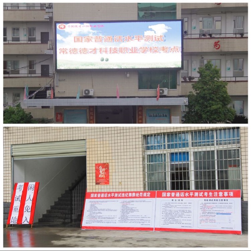 常德德才科技職業(yè)學(xué)校,常德招生就業(yè),電子商務(wù)專(zhuān)業(yè)學(xué)校,專(zhuān)業(yè)學(xué)校報(bào)考哪里好