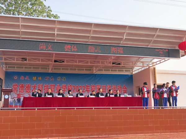 常德德才科技職業(yè)學校,常德招生就業(yè),電子商務專業(yè)學校,專業(yè)學校報考哪里好