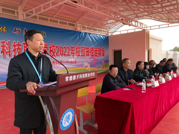 常德德才科技職業(yè)學校,常德招生就業(yè),電子商務專業(yè)學校,專業(yè)學校報考哪里好