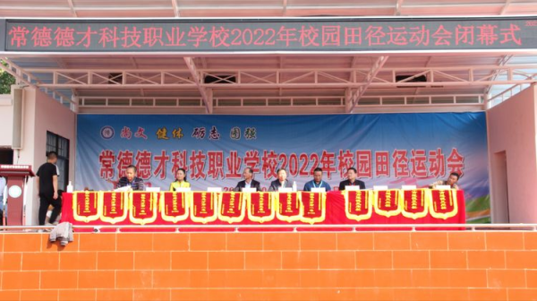 常德德才科技職業(yè)學校,常德招生就業(yè),電子商務專業(yè)學校,專業(yè)學校報考哪里好