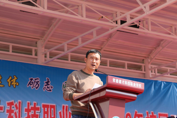 常德德才科技職業(yè)學校,常德招生就業(yè),電子商務專業(yè)學校,專業(yè)學校報考哪里好