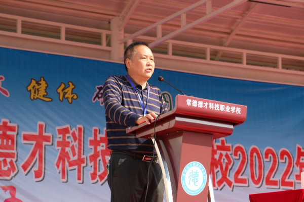 常德德才科技職業(yè)學校,常德招生就業(yè),電子商務專業(yè)學校,專業(yè)學校報考哪里好