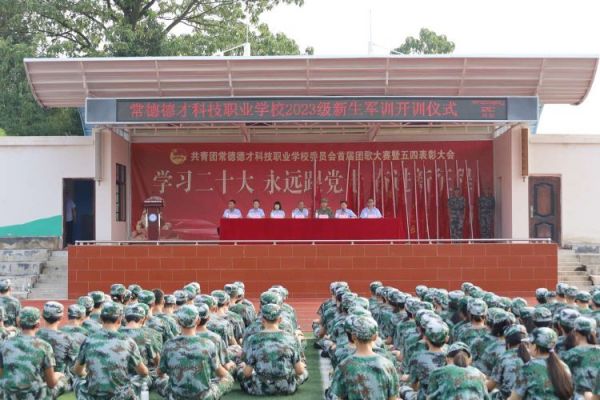 常德德才科技職業(yè)學校,常德招生就業(yè),電子商務(wù)專業(yè)學校,專業(yè)學校報考哪里好