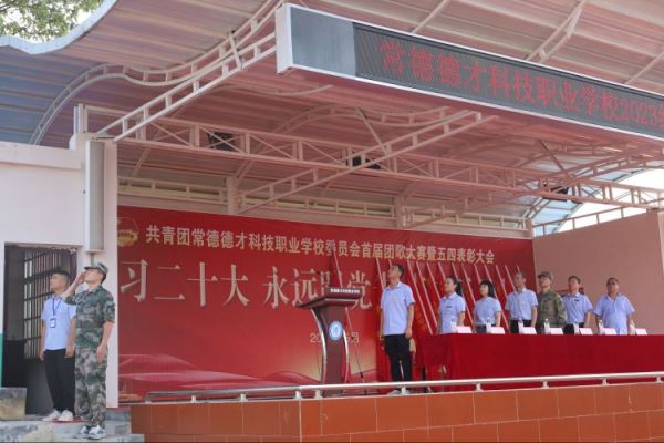 常德德才科技職業(yè)學校,常德招生就業(yè),電子商務(wù)專業(yè)學校,專業(yè)學校報考哪里好