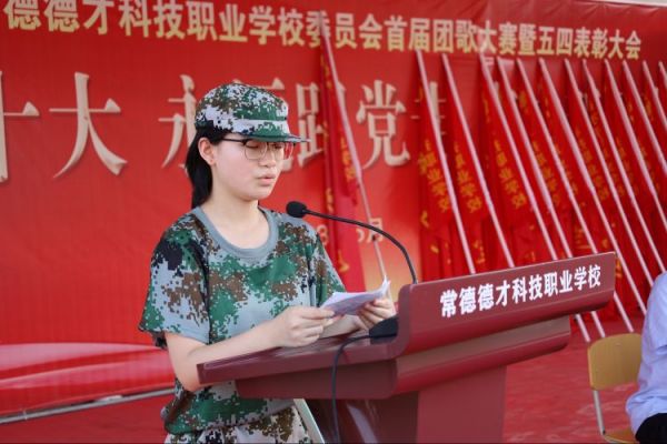 常德德才科技職業(yè)學校,常德招生就業(yè),電子商務(wù)專業(yè)學校,專業(yè)學校報考哪里好