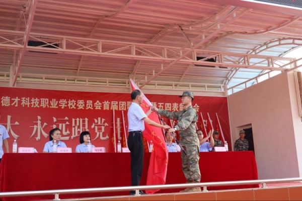 常德德才科技職業(yè)學校,常德招生就業(yè),電子商務(wù)專業(yè)學校,專業(yè)學校報考哪里好