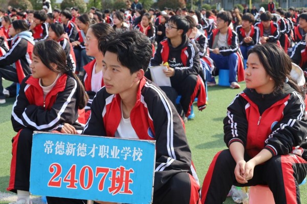 常德新德才職業(yè)學(xué)校,常德新德才,常德招生就業(yè),電子商務(wù)專業(yè)學(xué)校,專業(yè)學(xué)校報(bào)考哪里好