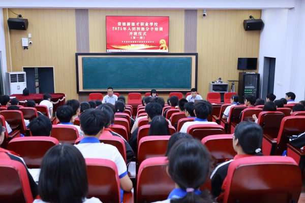 常德新德才職業(yè)學(xué)校,常德新德才,常德招生就業(yè),電子商務(wù)專(zhuān)業(yè)學(xué)校,專(zhuān)業(yè)學(xué)校報(bào)考哪里好