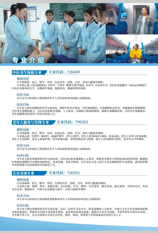 常德新德才職業(yè)學(xué)校,常德新德才,常德招生就業(yè),電子商務(wù)專業(yè)學(xué)校,專業(yè)學(xué)校報(bào)考哪里好