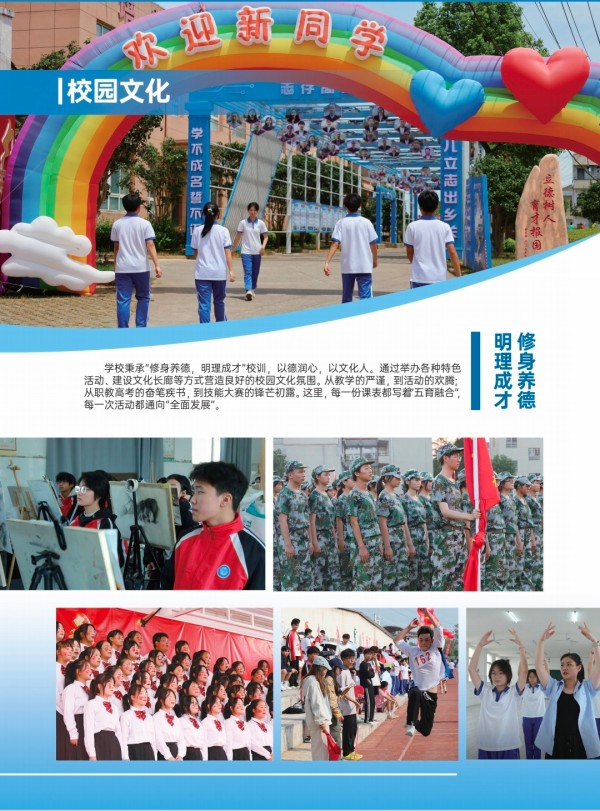 常德新德才職業(yè)學(xué)校,常德新德才,常德招生就業(yè),電子商務(wù)專業(yè)學(xué)校,專業(yè)學(xué)校報(bào)考哪里好