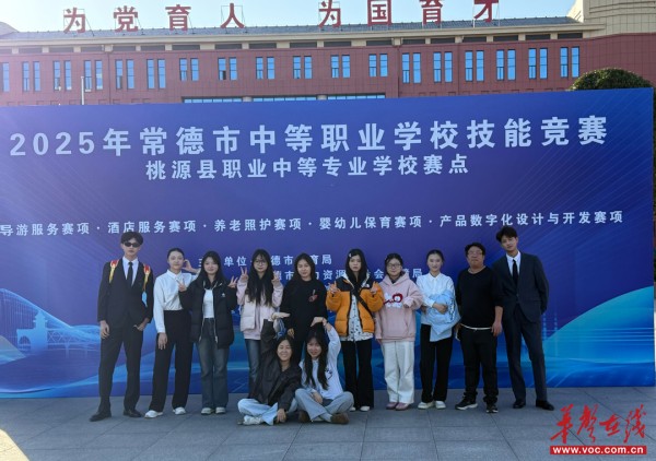 常德新德才職業(yè)學校,常德新德才,常德招生就業(yè),電子商務專業(yè)學校,專業(yè)學校報考哪里好