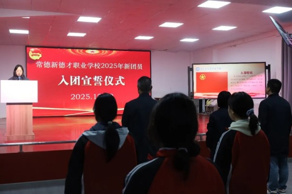 常德新德才職業(yè)學校,常德新德才,常德招生就業(yè),電子商務(wù)專業(yè)學校,專業(yè)學校報考哪里好